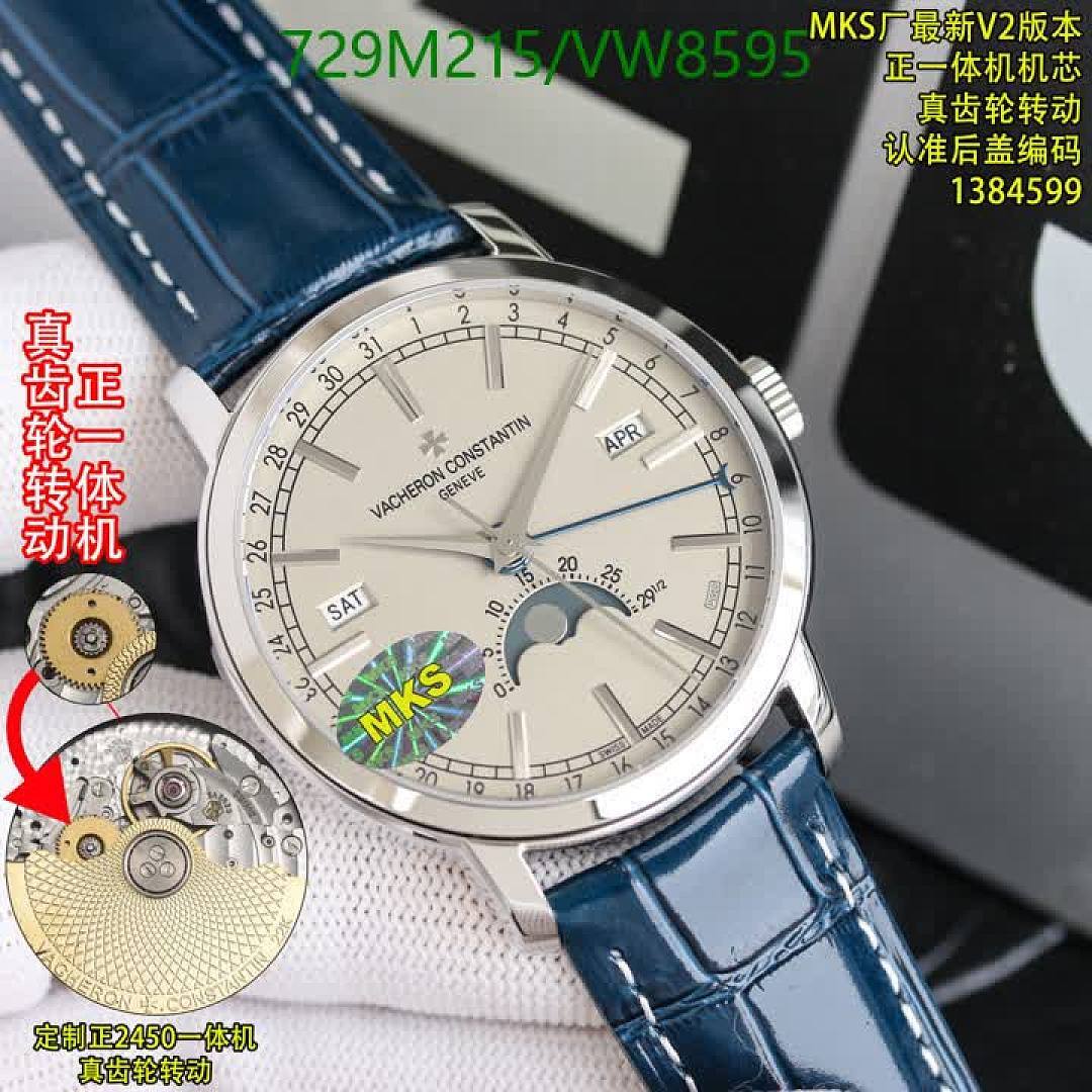 Vacheron Constantin-Watch-Mirror Quality Code: VW8595 $: 729USD