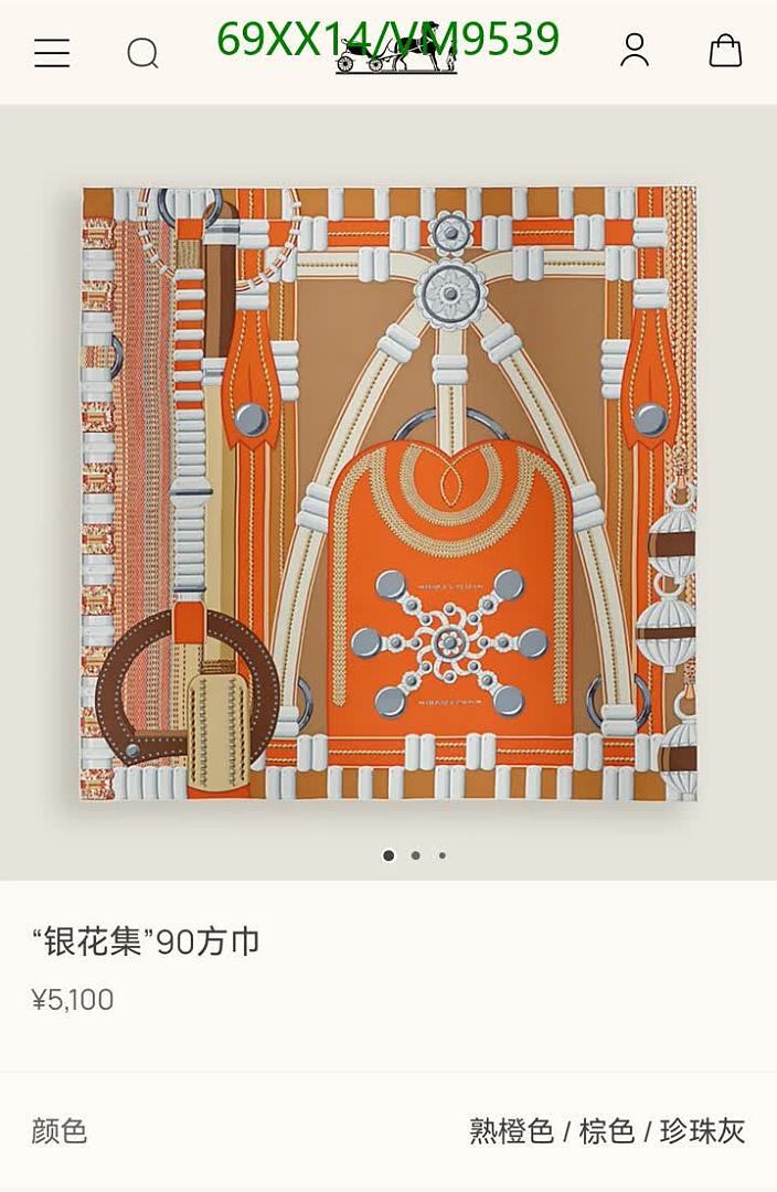 Hermes-Scarf Code: VM9539 $: 69USD