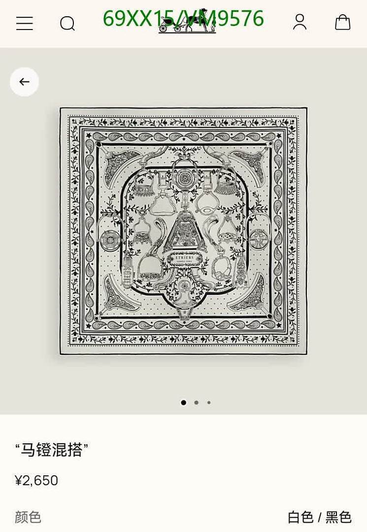 Hermes-Scarf Code: VM9576 $: 69USD