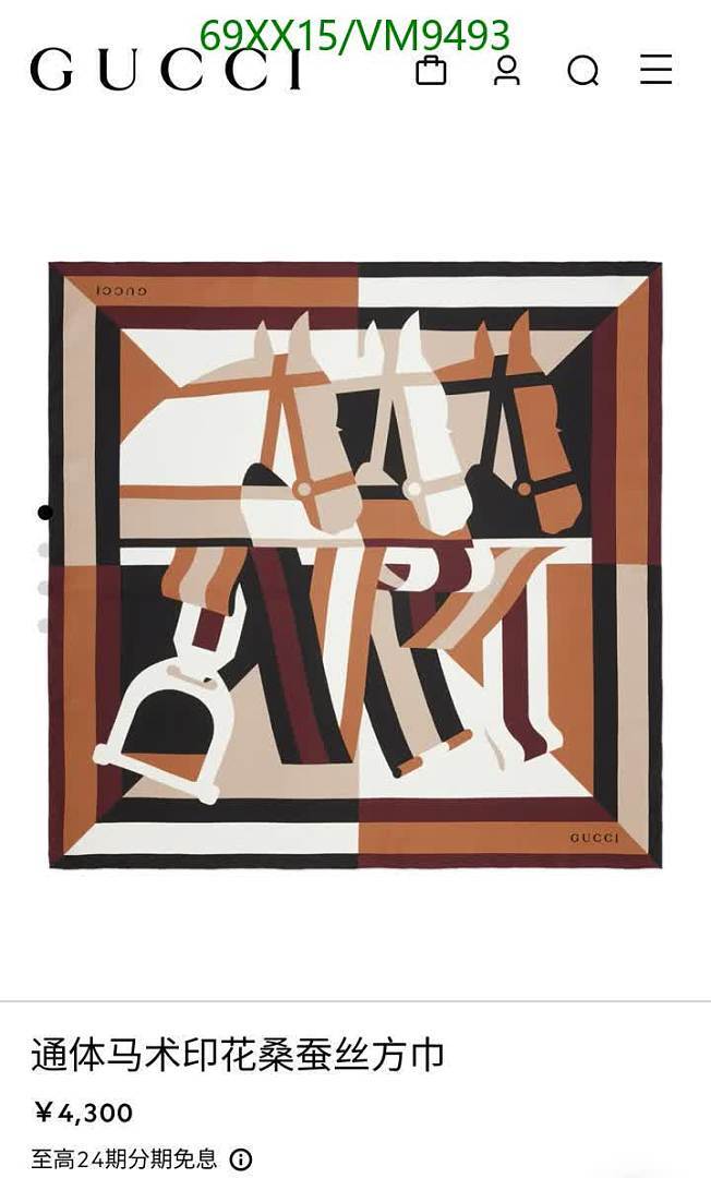 Gucci-Scarf Code: VM9493 $: 69USD