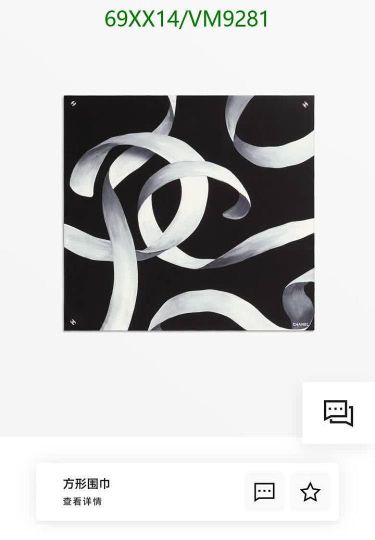 Chanel-Scarf Code: VM9281 $: 69USD