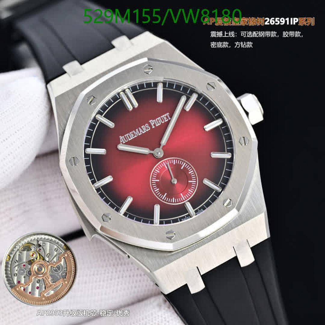 Audemars Piguet-Watch-Mirror Quality Code: VW8180 $: 529USD