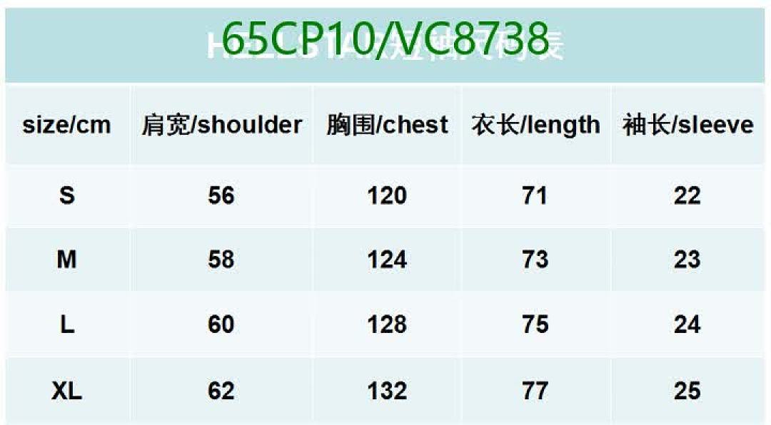 Hellstar-Clothing Code: VC8738 $: 65USD