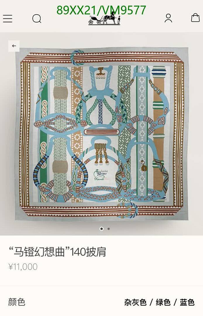 Hermes-Scarf Code: VM9577 $: 89USD