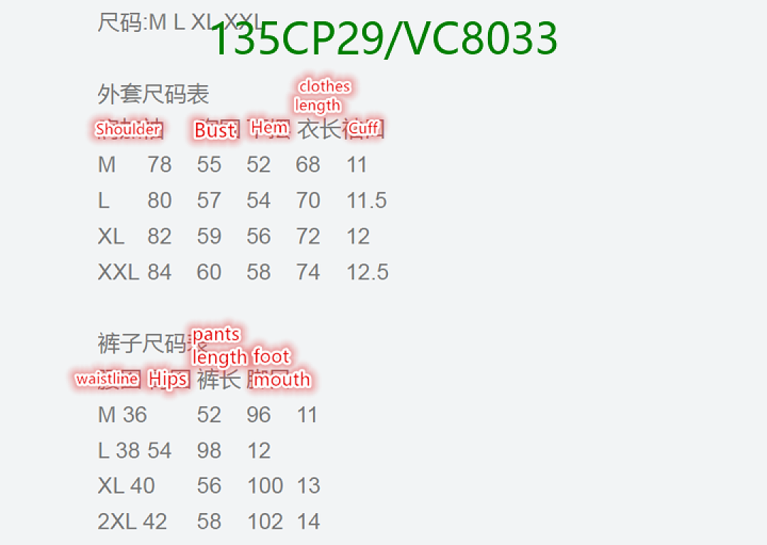 NIKE-Clothing Code: VC8033