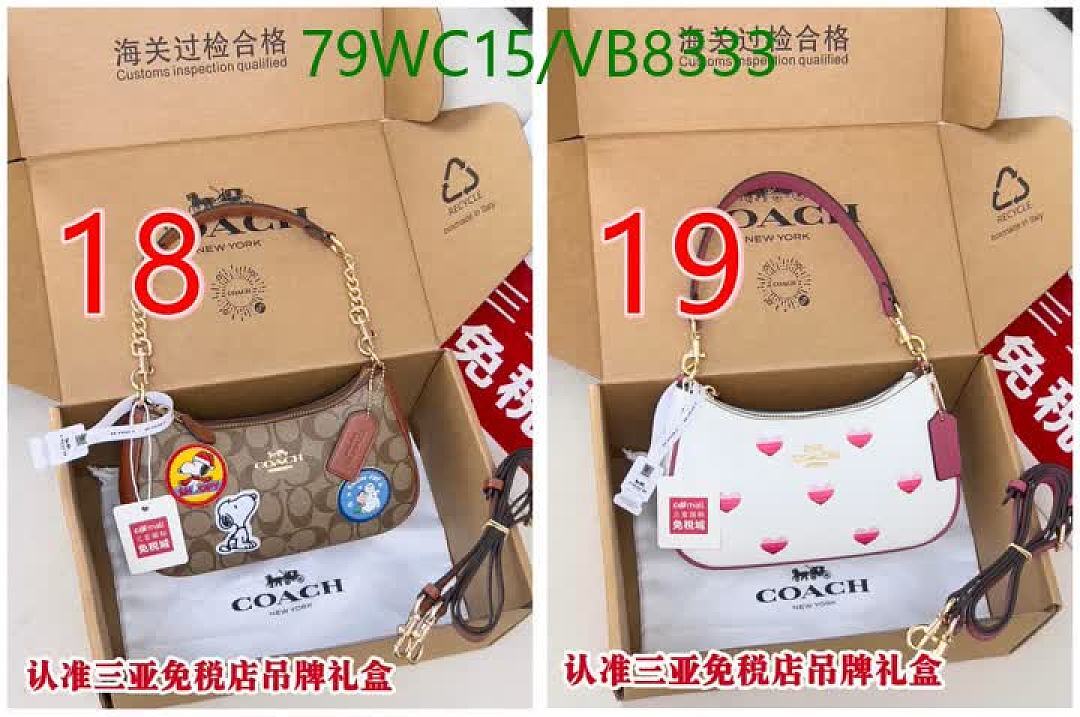 Coach-Bag-4A Quality Code: VB8333 $: 79USD