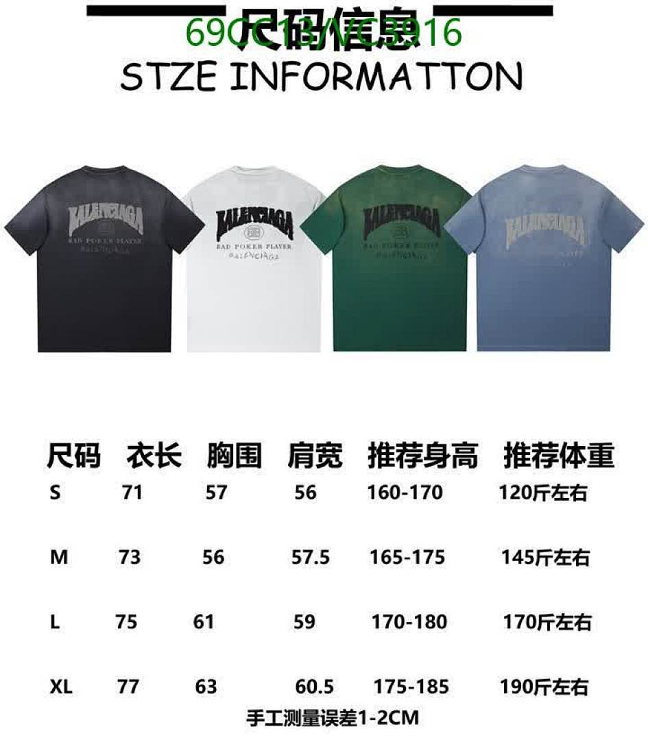 Balenciaga-Clothing Code: VC3916 $: 69USD