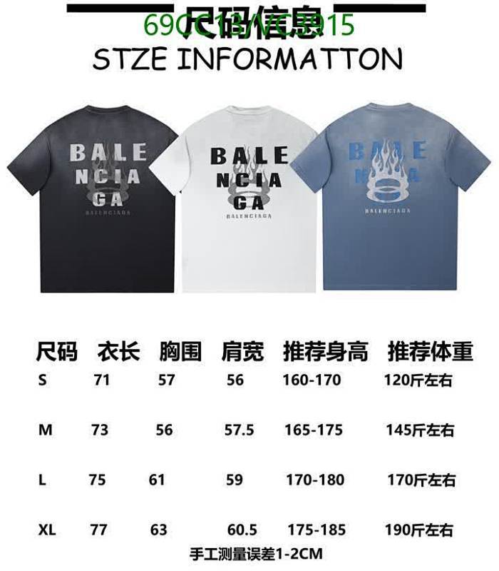 Balenciaga-Clothing Code: VC3915 $: 69USD