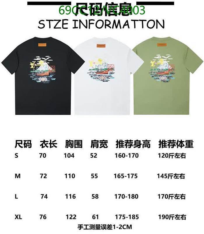 LV-Clothing Code: VC4003 $: 69USD