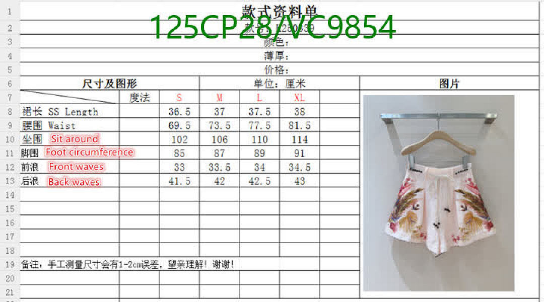 Zimmermann-Clothing Code: VC9854 $: 125USD