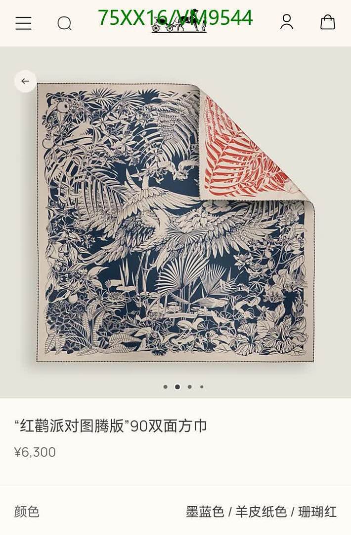 Hermes-Scarf Code: VM9544 $: 75USD