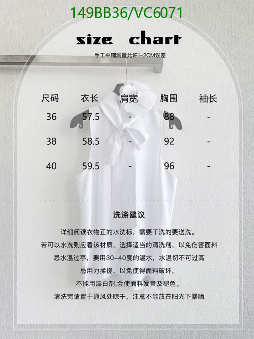 Chanel-Clothing Code: VC6071 $: 149USD