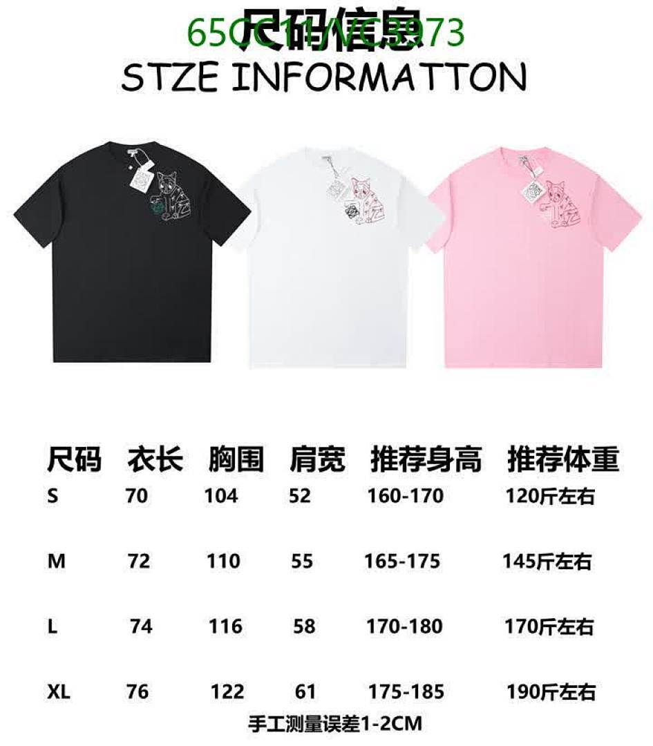 Loewe-Clothing Code: VC3973 $: 65USD