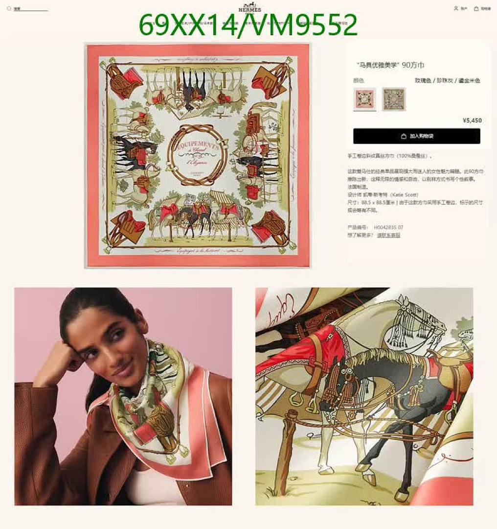 Hermes-Scarf Code: VM9552 $: 69USD