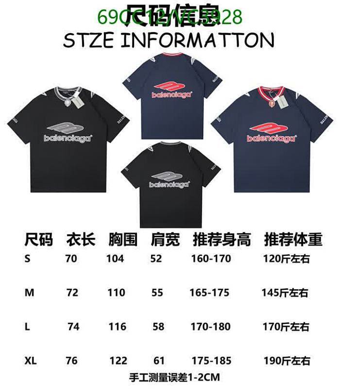 Balenciaga-Clothing Code: VC3928 $: 69USD