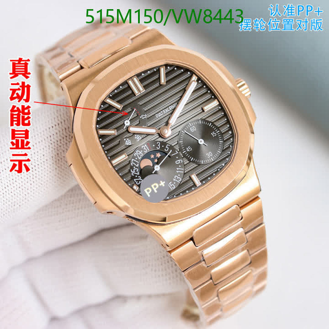 Patek Philippe-Watch-Mirror Quality Code: VW8443 $: 515USD