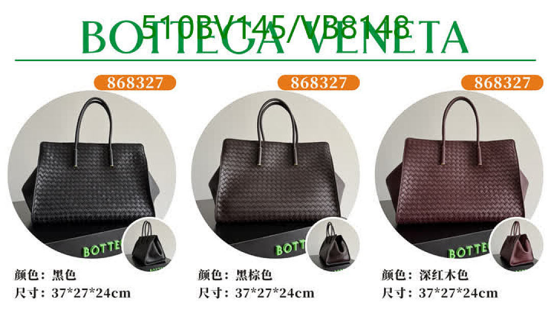BV-Bag-Mirror Quality Code: VB8148 $: 510USD