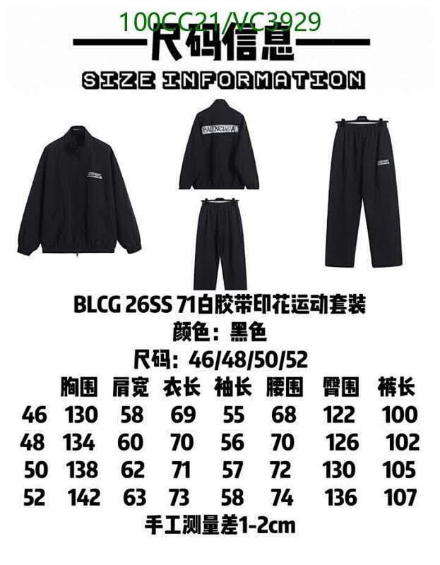 Balenciaga-Clothing Code: VC3929 $: 100USD