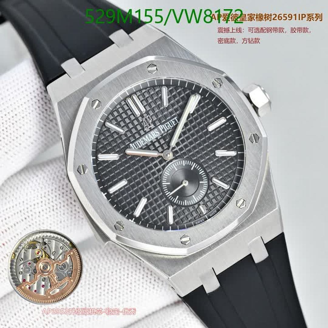 Audemars Piguet-Watch-Mirror Quality Code: VW8172 $: 529USD