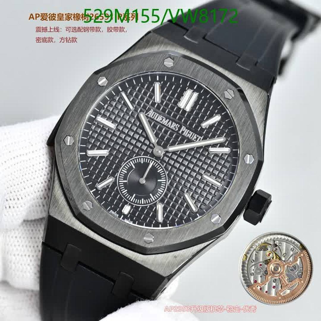 Audemars Piguet-Watch-Mirror Quality Code: VW8172 $: 529USD