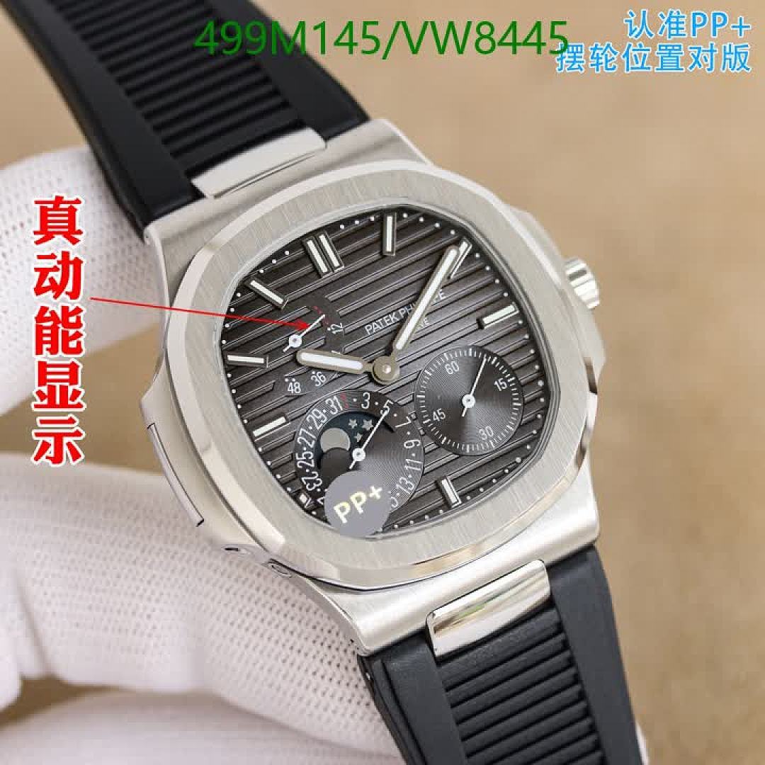 Patek Philippe-Watch-Mirror Quality Code: VW8445 $: 499USD