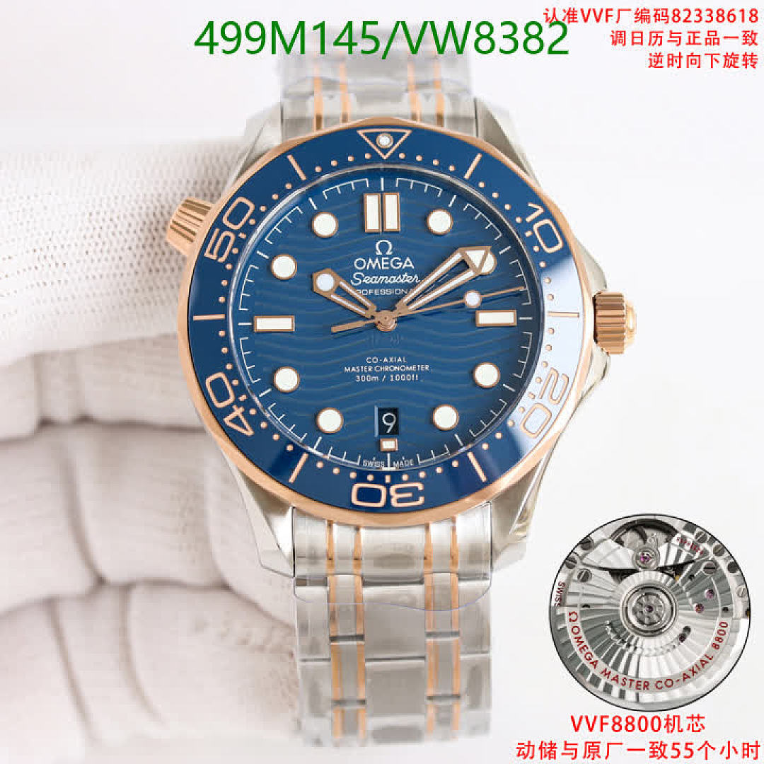 Omega-Watch(Mirror Quality) Code: VW8382 $: 499USD