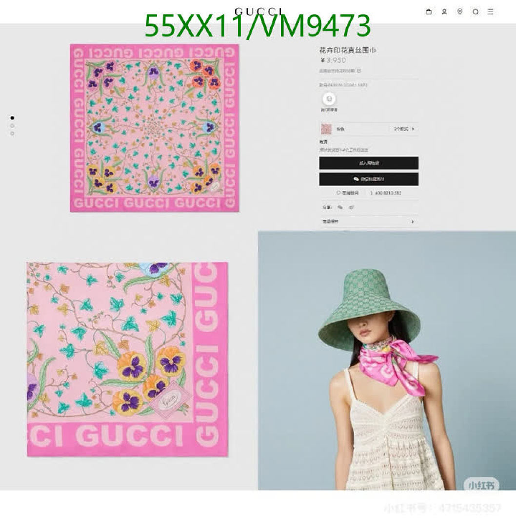 Gucci-Scarf Code: VM9473 $: 55USD