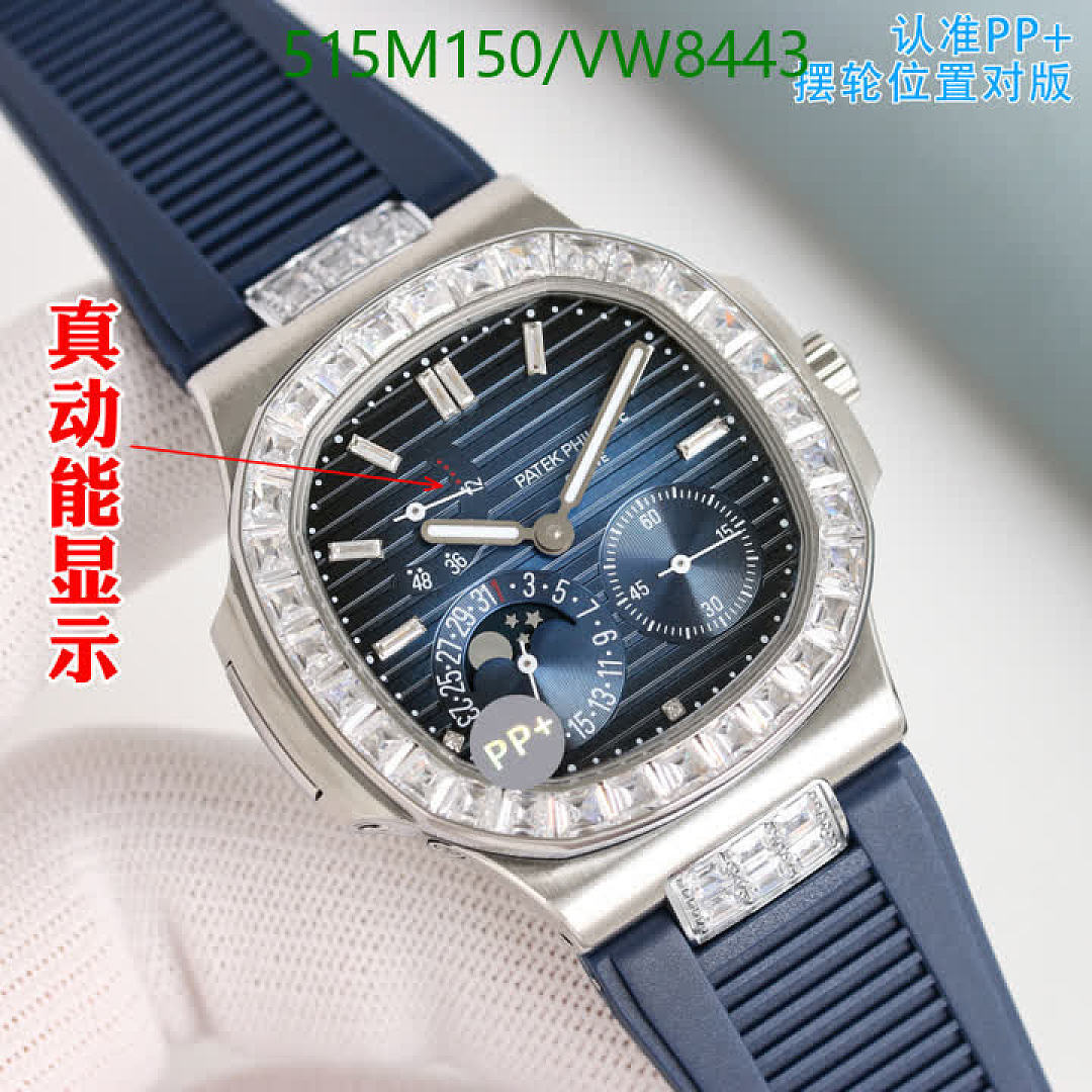 Patek Philippe-Watch-Mirror Quality Code: VW8443 $: 515USD