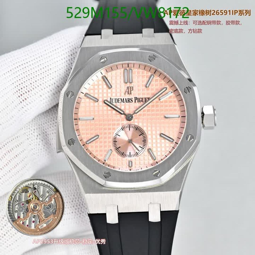 Audemars Piguet-Watch-Mirror Quality Code: VW8172 $: 529USD