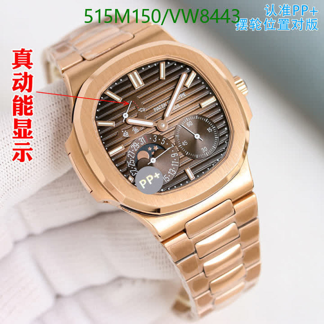 Patek Philippe-Watch-Mirror Quality Code: VW8443 $: 515USD