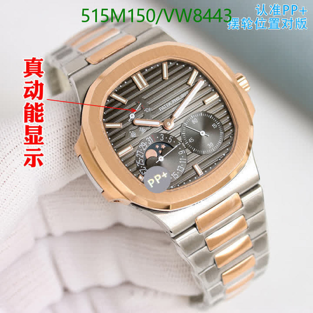 Patek Philippe-Watch-Mirror Quality Code: VW8443 $: 515USD