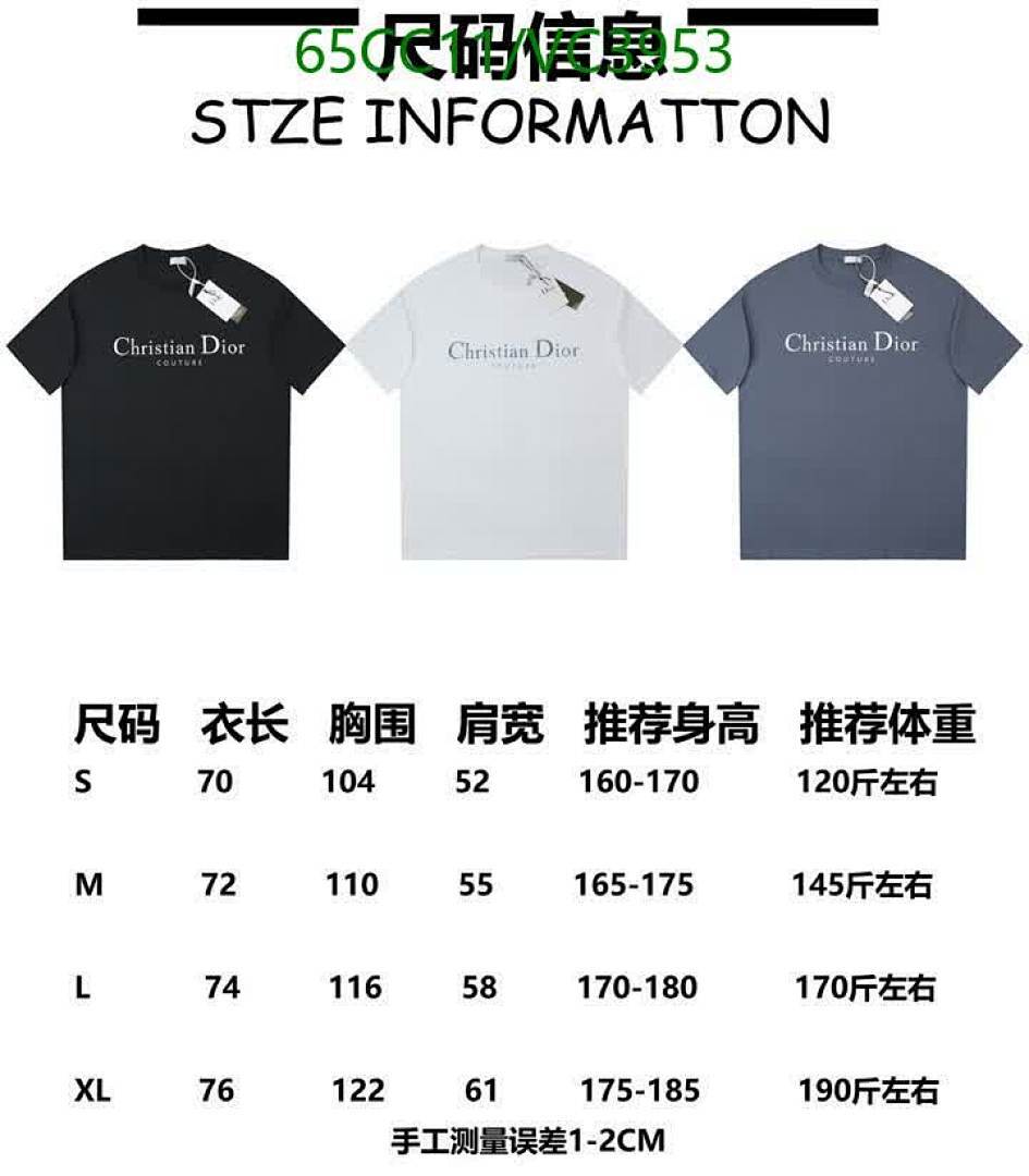 Dior-Clothing Code: VC3953 $: 65USD