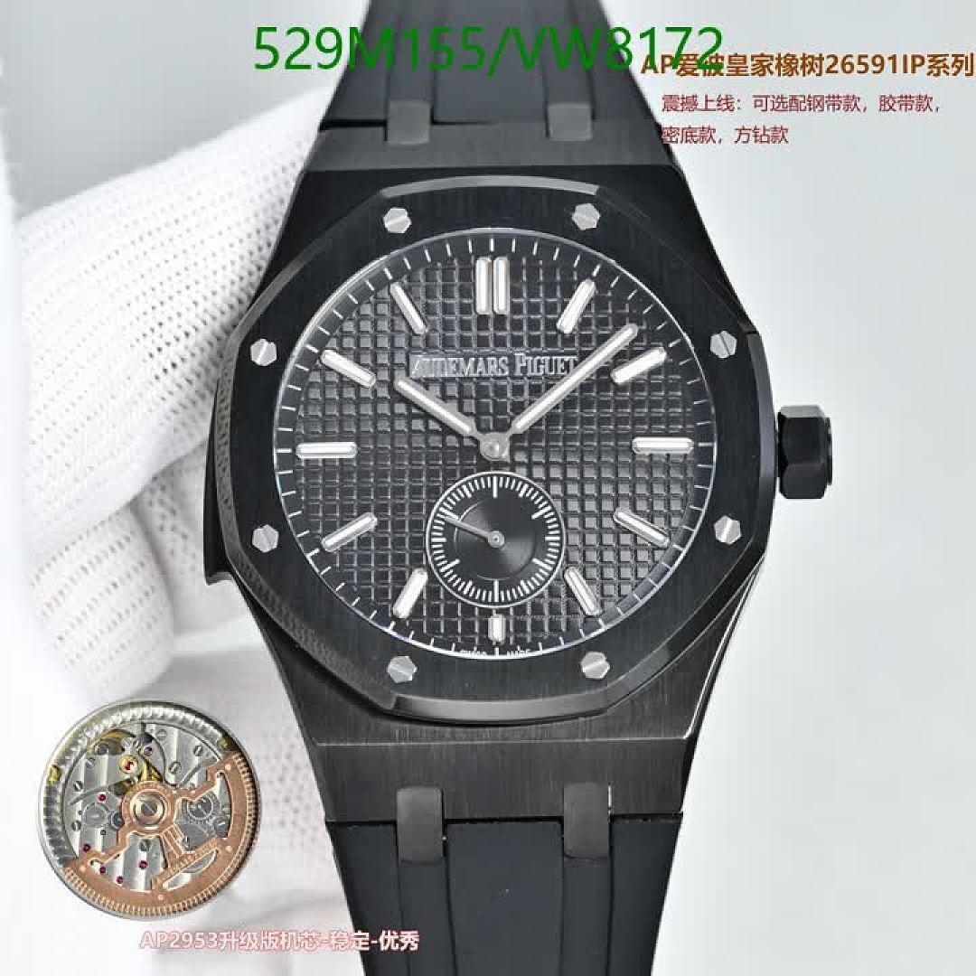 Audemars Piguet-Watch-Mirror Quality Code: VW8172 $: 529USD