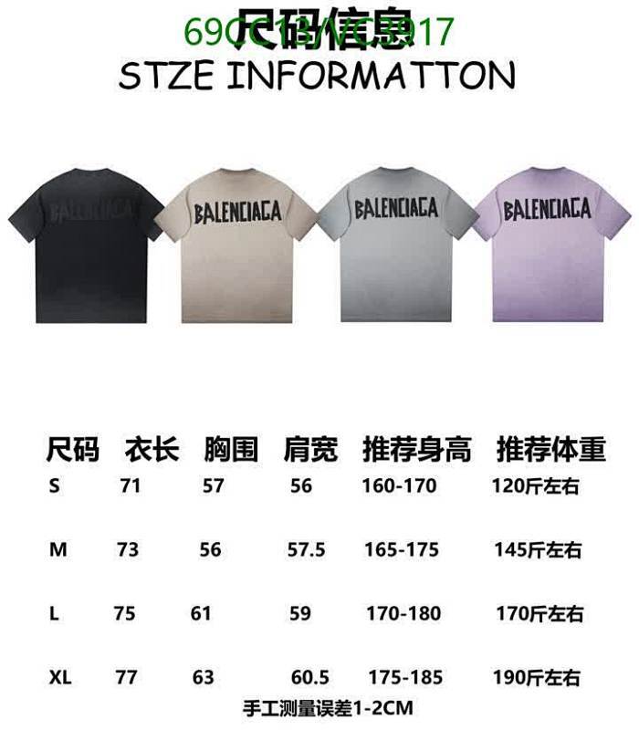 Balenciaga-Clothing Code: VC3917 $: 69USD