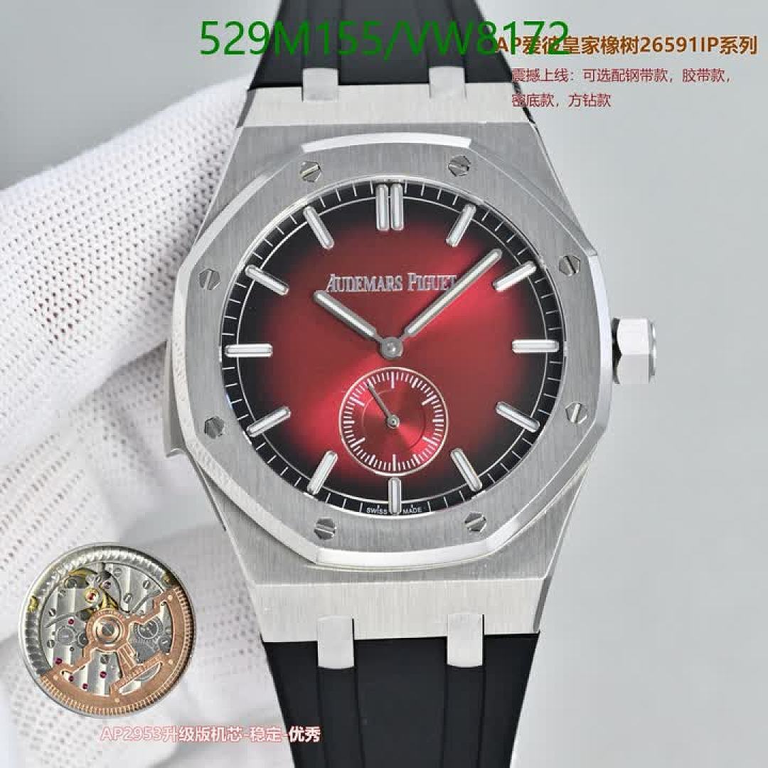 Audemars Piguet-Watch-Mirror Quality Code: VW8172 $: 529USD
