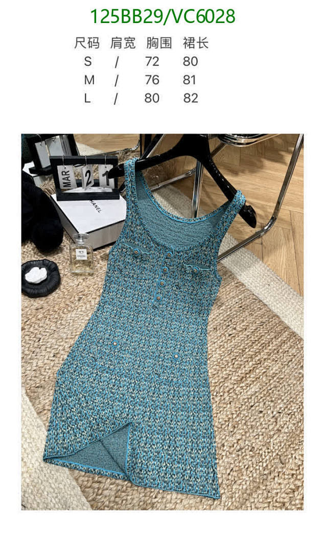 Chanel-Clothing Code: VC6028 $: 125USD