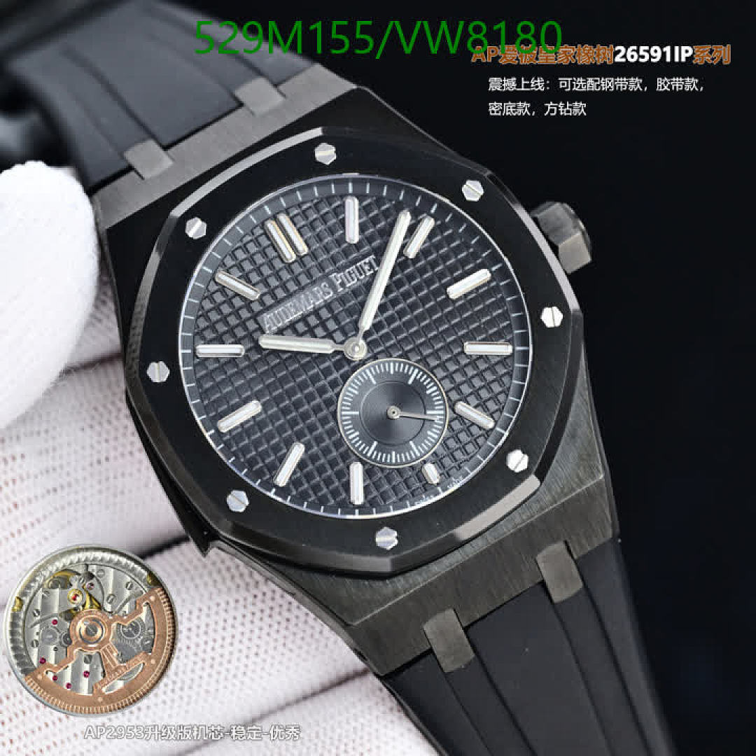 Audemars Piguet-Watch-Mirror Quality Code: VW8180 $: 529USD