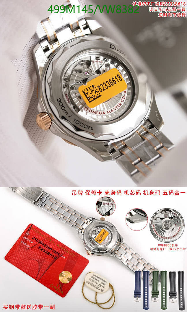 Omega-Watch(Mirror Quality) Code: VW8382 $: 499USD