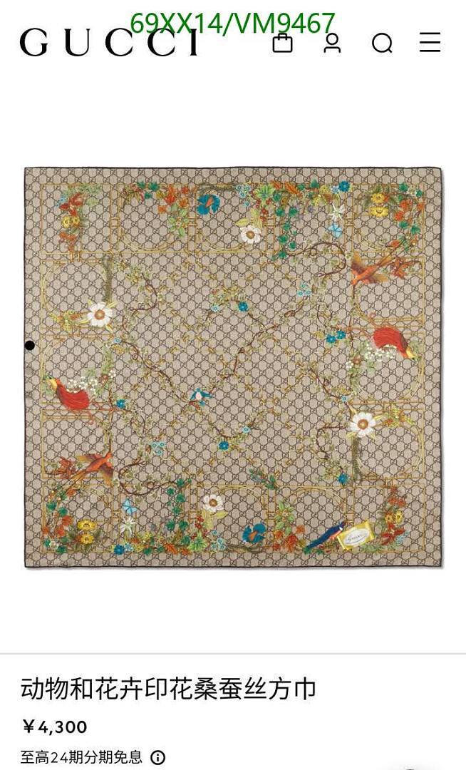 Gucci-Scarf Code: VM9467 $: 69USD