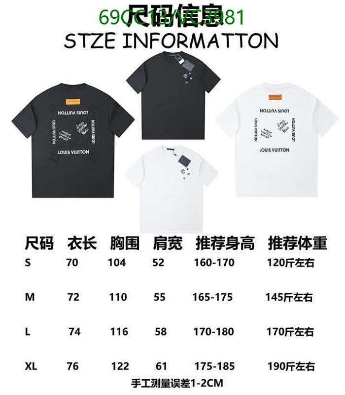 LV-Clothing Code: VC3981 $: 69USD