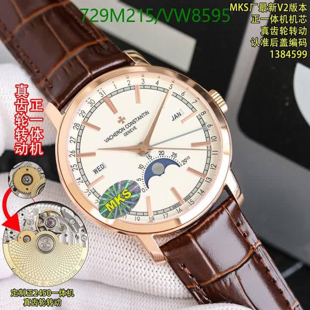 Vacheron Constantin-Watch-Mirror Quality Code: VW8595 $: 729USD