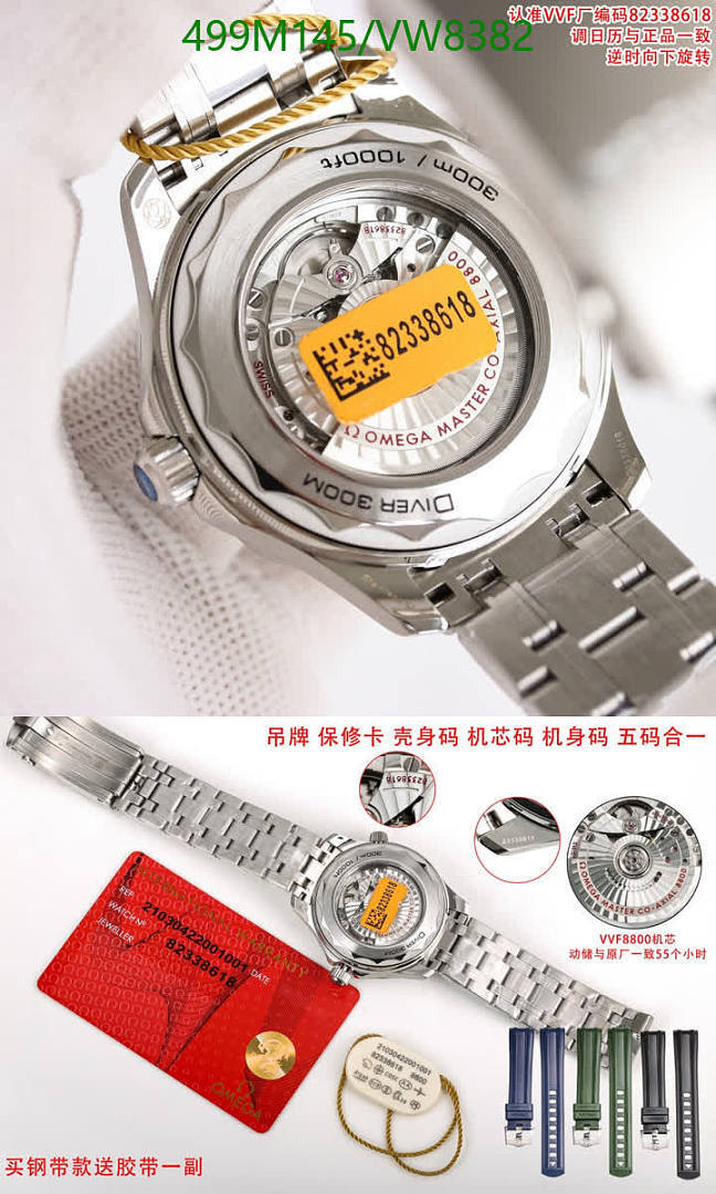 Omega-Watch(Mirror Quality) Code: VW8382 $: 499USD