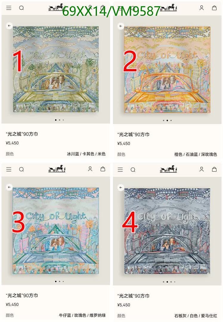 Hermes-Scarf Code: VM9587 $: 69USD