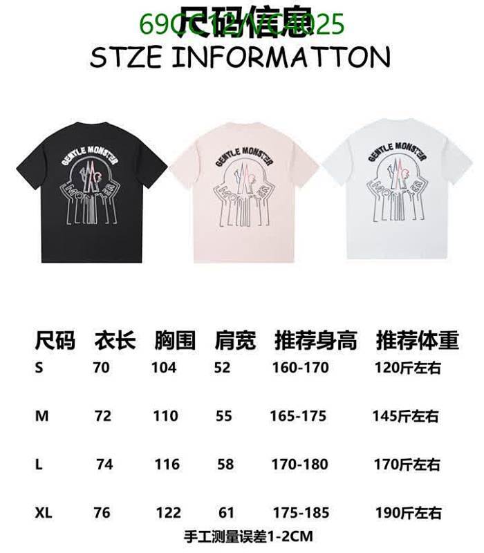 Moncler-Clothing Code: VC4025 $: 69USD