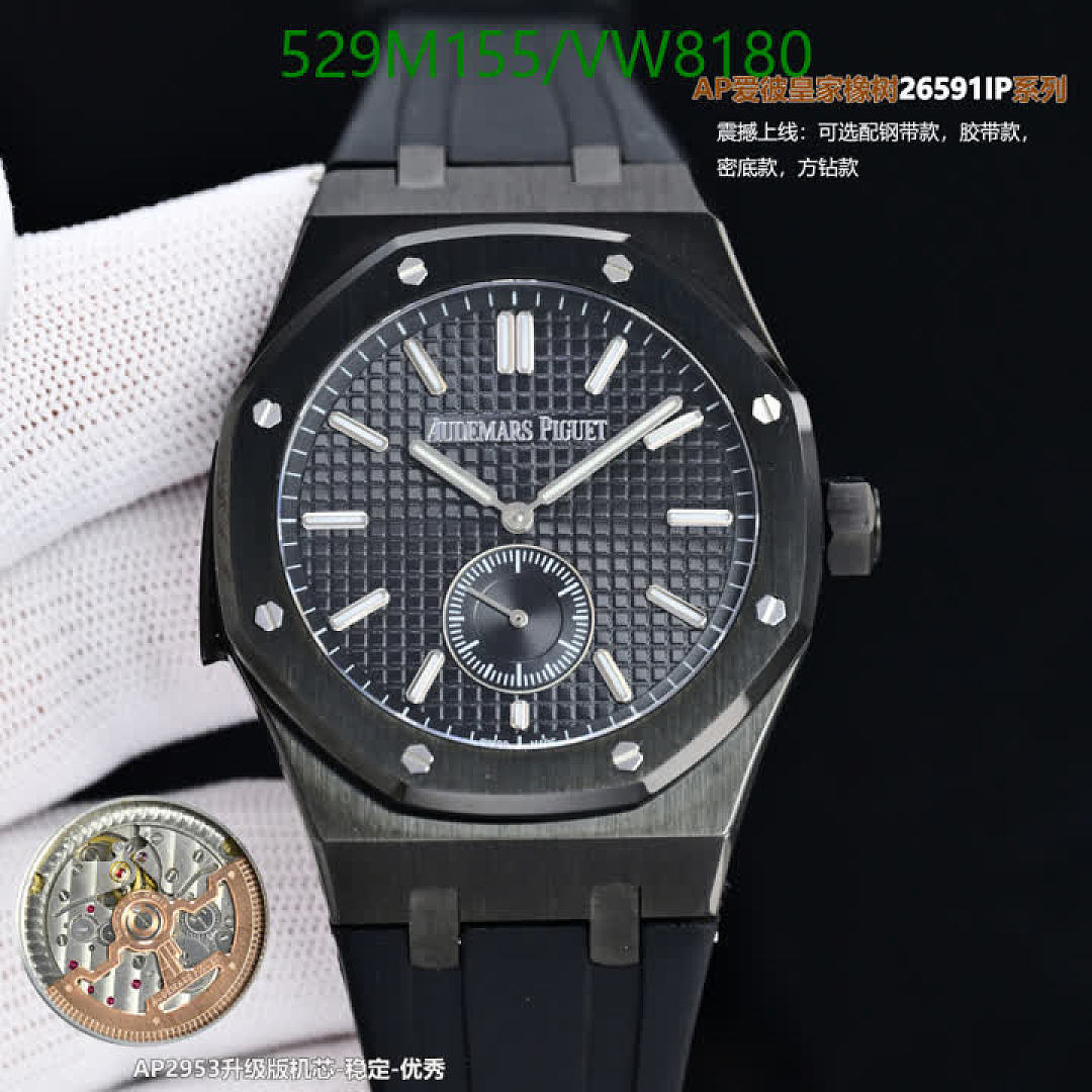Audemars Piguet-Watch-Mirror Quality Code: VW8180 $: 529USD