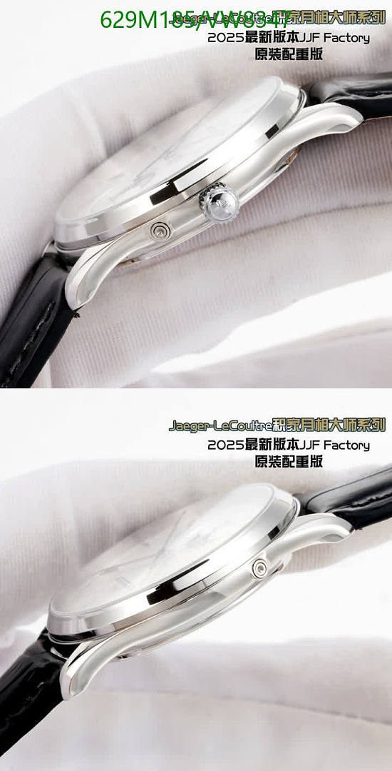Jaeger-LeCoultre-Watch-Mirror Quality Code: VW8347 $: 629USD