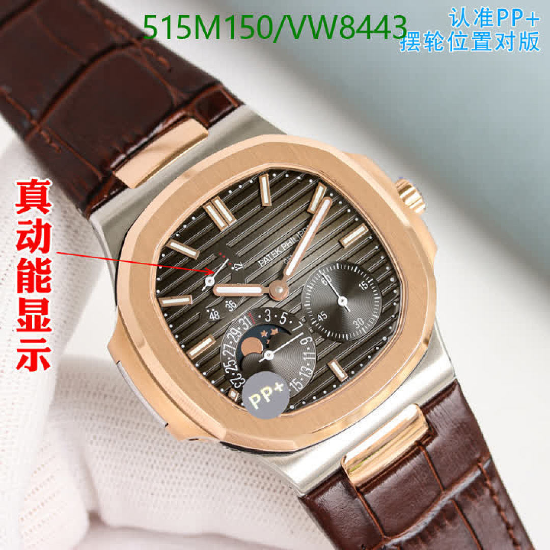 Patek Philippe-Watch-Mirror Quality Code: VW8443 $: 515USD