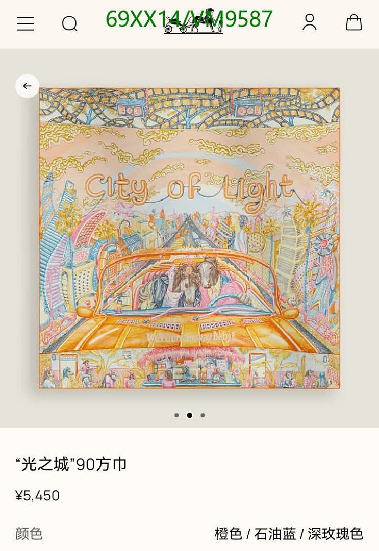 Hermes-Scarf Code: VM9587 $: 69USD