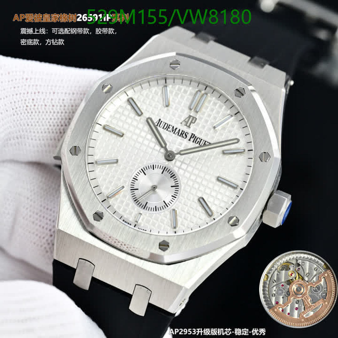 Audemars Piguet-Watch-Mirror Quality Code: VW8180 $: 529USD