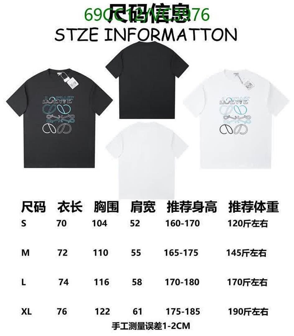 Loewe-Clothing Code: VC3976 $: 69USD